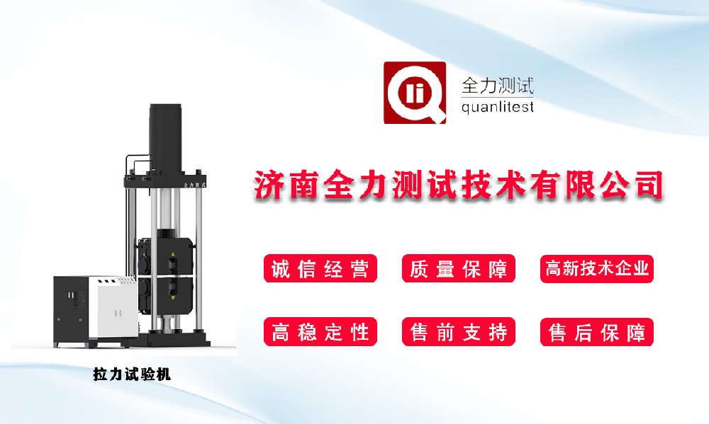 試驗(yàn)機(jī)該如何保養(yǎng)，怎樣保養(yǎng)試驗(yàn)機(jī)